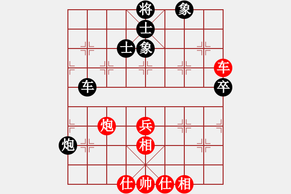 象棋棋譜圖片：青湖劍廖勝峰受讓二先對(duì)西北狼金華5 - 步數(shù)：80 