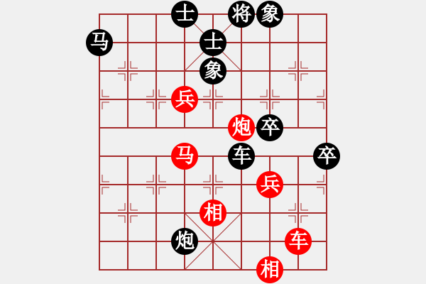 象棋棋譜圖片：目擊者[1027090305] -VS- ㄣmanners[50104345] - 步數(shù)：74 