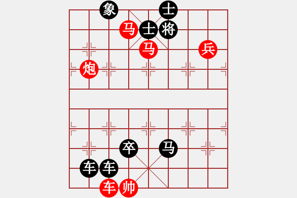 象棋棋譜圖片：《池畔聞鈴》紅先勝 周厚人 擬局 - 步數(shù)：0 