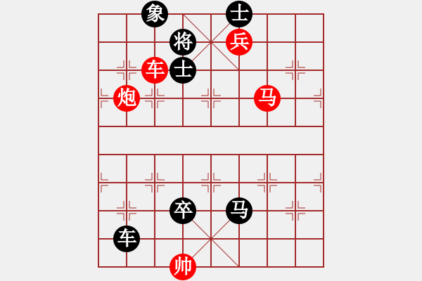 象棋棋譜圖片：《池畔聞鈴》紅先勝 周厚人 擬局 - 步數(shù)：20 