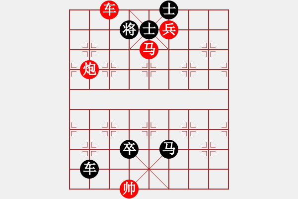 象棋棋譜圖片：《池畔聞鈴》紅先勝 周厚人 擬局 - 步數(shù)：30 