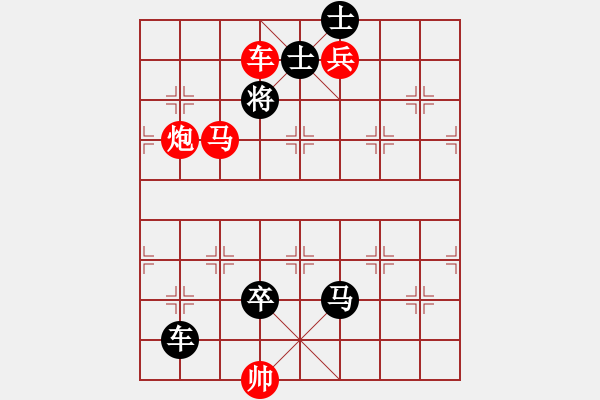 象棋棋譜圖片：《池畔聞鈴》紅先勝 周厚人 擬局 - 步數(shù)：37 