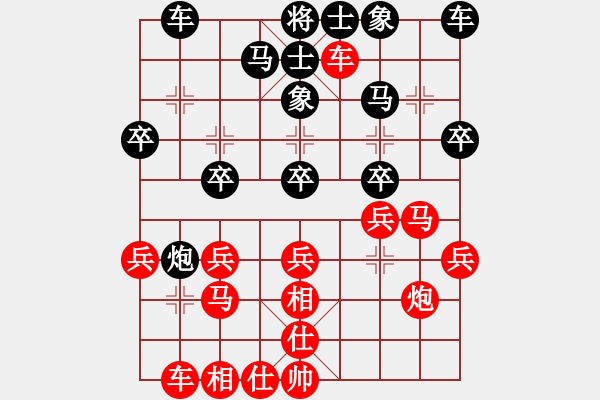 象棋棋譜圖片：賴(lài)曙光（業(yè)6-3）先負(fù)獨(dú)特財(cái)哥（業(yè)6-1）201805182107.pgn - 步數(shù)：20 