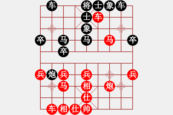 象棋棋譜圖片：賴(lài)曙光（業(yè)6-3）先負(fù)獨(dú)特財(cái)哥（業(yè)6-1）201805182107.pgn - 步數(shù)：30 