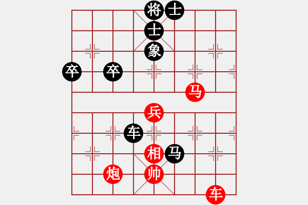 象棋棋譜圖片：chendaqing(9段)-和-秋風漂泊(日帥) - 步數(shù)：100 