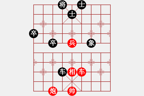 象棋棋譜圖片：chendaqing(9段)-和-秋風漂泊(日帥) - 步數(shù)：110 