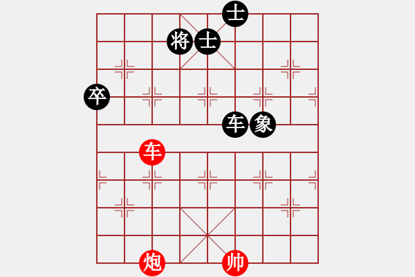 象棋棋譜圖片：chendaqing(9段)-和-秋風漂泊(日帥) - 步數(shù)：120 