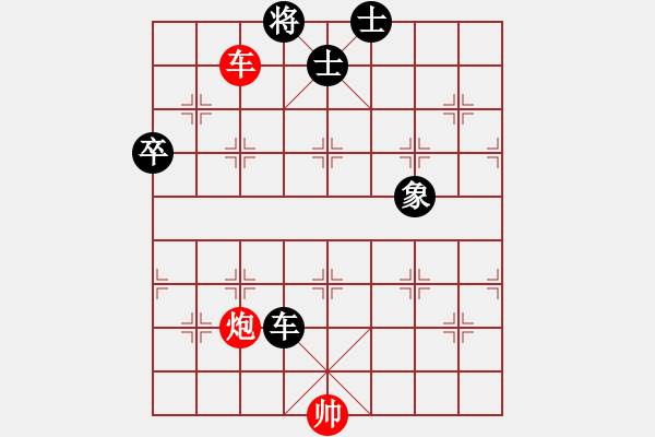 象棋棋譜圖片：chendaqing(9段)-和-秋風漂泊(日帥) - 步數(shù)：130 