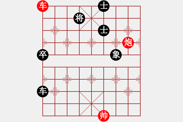 象棋棋譜圖片：chendaqing(9段)-和-秋風漂泊(日帥) - 步數(shù)：140 