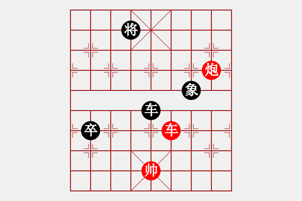 象棋棋譜圖片：chendaqing(9段)-和-秋風漂泊(日帥) - 步數(shù)：160 