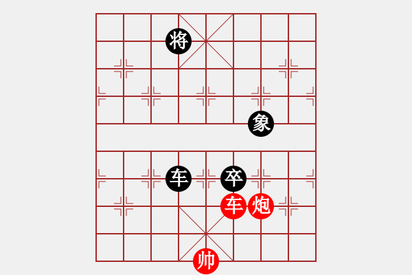 象棋棋譜圖片：chendaqing(9段)-和-秋風漂泊(日帥) - 步數(shù)：190 