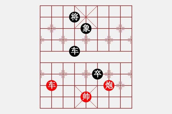 象棋棋譜圖片：chendaqing(9段)-和-秋風漂泊(日帥) - 步數(shù)：200 