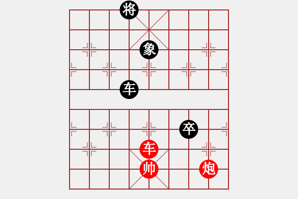 象棋棋譜圖片：chendaqing(9段)-和-秋風漂泊(日帥) - 步數(shù)：220 