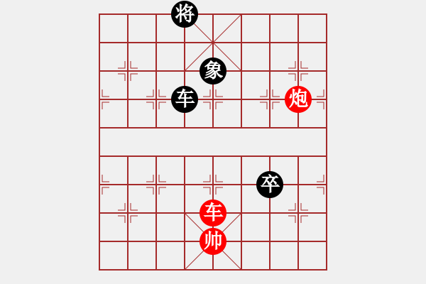 象棋棋譜圖片：chendaqing(9段)-和-秋風漂泊(日帥) - 步數(shù)：240 