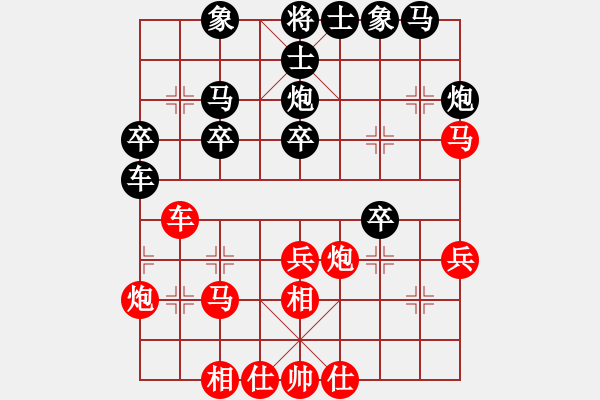 象棋棋譜圖片：chendaqing(9段)-和-秋風漂泊(日帥) - 步數(shù)：30 