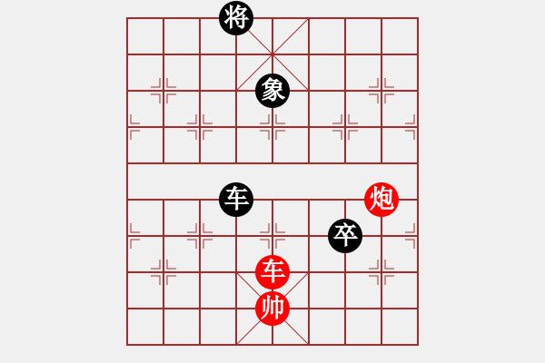 象棋棋譜圖片：chendaqing(9段)-和-秋風漂泊(日帥) - 步數(shù)：310 