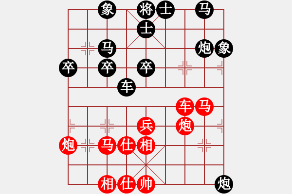 象棋棋譜圖片：chendaqing(9段)-和-秋風漂泊(日帥) - 步數(shù)：40 