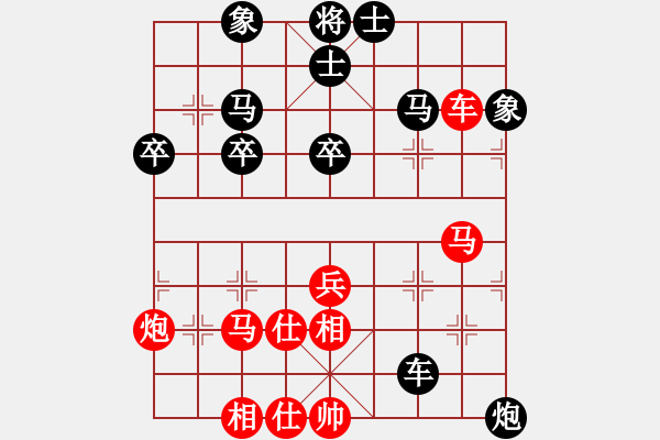 象棋棋譜圖片：chendaqing(9段)-和-秋風漂泊(日帥) - 步數(shù)：50 