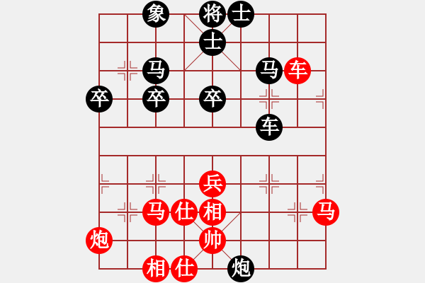 象棋棋譜圖片：chendaqing(9段)-和-秋風漂泊(日帥) - 步數(shù)：60 