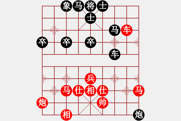 象棋棋譜圖片：chendaqing(9段)-和-秋風漂泊(日帥) - 步數(shù)：70 