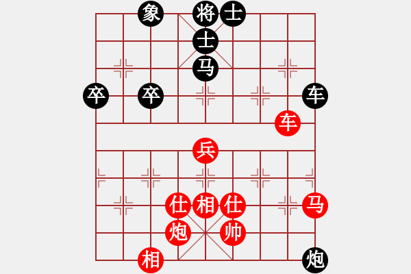 象棋棋譜圖片：chendaqing(9段)-和-秋風漂泊(日帥) - 步數(shù)：80 