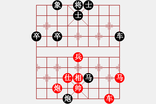 象棋棋譜圖片：chendaqing(9段)-和-秋風漂泊(日帥) - 步數(shù)：90 