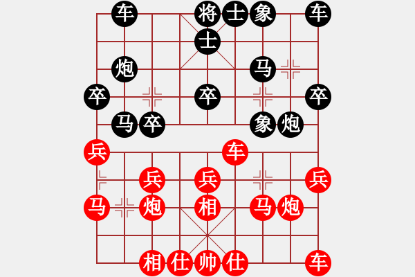 象棋棋譜圖片：彭浦阿第(7星)-負-股里古怪(8星) - 步數(shù)：20 