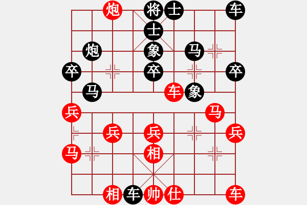 象棋棋譜圖片：彭浦阿第(7星)-負-股里古怪(8星) - 步數(shù)：30 