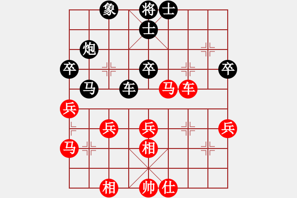 象棋棋譜圖片：彭浦阿第(7星)-負-股里古怪(8星) - 步數(shù)：40 