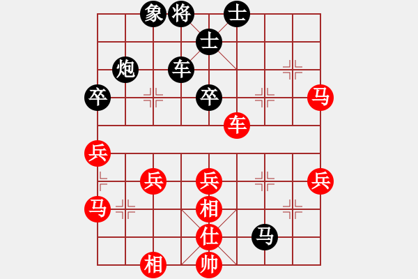 象棋棋譜圖片：彭浦阿第(7星)-負-股里古怪(8星) - 步數(shù)：50 