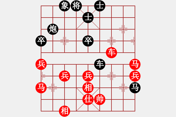 象棋棋譜圖片：彭浦阿第(7星)-負-股里古怪(8星) - 步數(shù)：60 