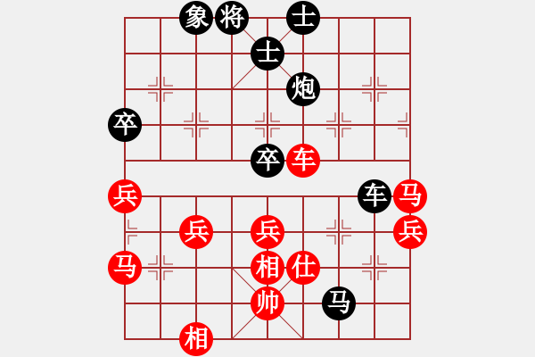 象棋棋譜圖片：彭浦阿第(7星)-負-股里古怪(8星) - 步數(shù)：70 