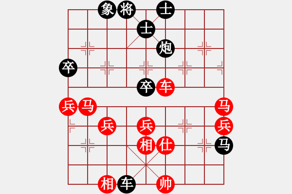 象棋棋譜圖片：彭浦阿第(7星)-負-股里古怪(8星) - 步數(shù)：80 