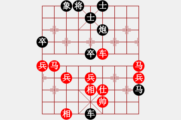 象棋棋譜圖片：彭浦阿第(7星)-負-股里古怪(8星) - 步數(shù)：82 