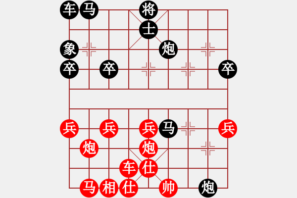 象棋棋譜圖片：18回合速殺新象特大 - 步數(shù)：30 