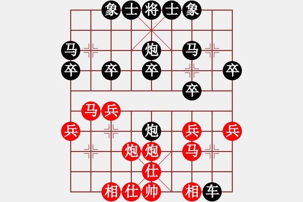 象棋棋譜圖片：天下第一村(1段)-負(fù)-何文哲(1段) - 步數(shù)：20 