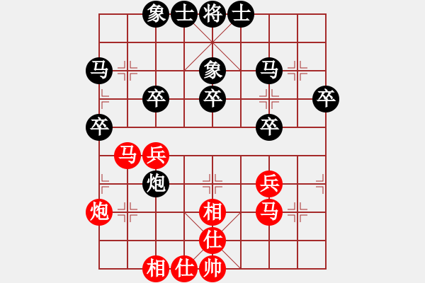 象棋棋譜圖片：天下第一村(1段)-負(fù)-何文哲(1段) - 步數(shù)：30 