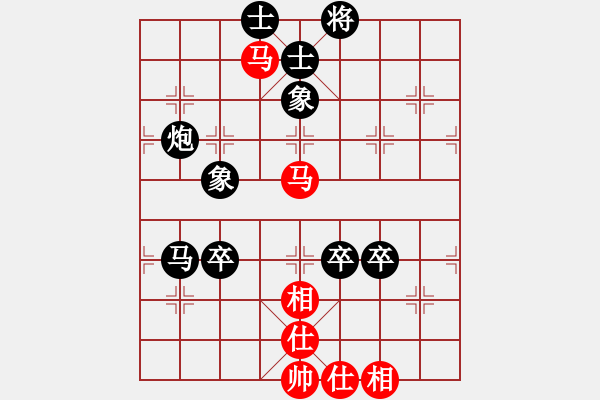 象棋棋譜圖片：天下第一村(1段)-負(fù)-何文哲(1段) - 步數(shù)：80 