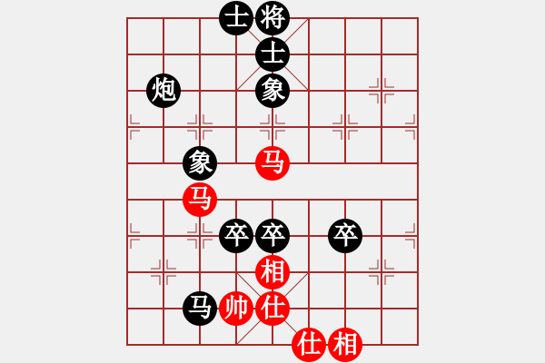 象棋棋譜圖片：天下第一村(1段)-負(fù)-何文哲(1段) - 步數(shù)：90 