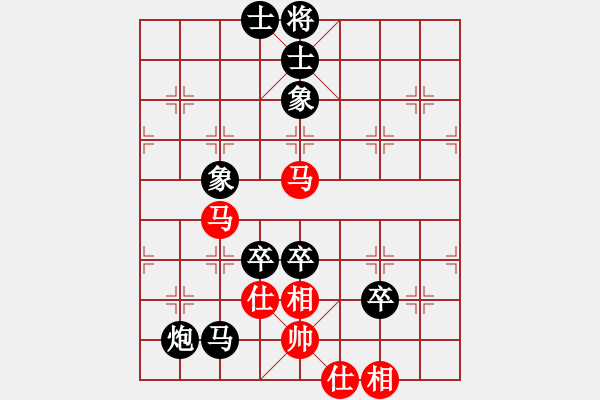 象棋棋譜圖片：天下第一村(1段)-負(fù)-何文哲(1段) - 步數(shù)：94 