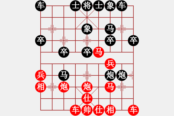 象棋棋譜圖片：20240428MR6T06 戴熙恩 先負(fù) 許勇健 - 步數(shù)：30 