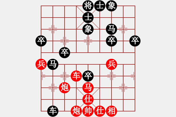 象棋棋譜圖片：20240428MR6T06 戴熙恩 先負(fù) 許勇健 - 步數(shù)：50 