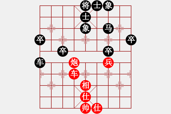 象棋棋譜圖片：20240428MR6T06 戴熙恩 先負(fù) 許勇健 - 步數(shù)：60 