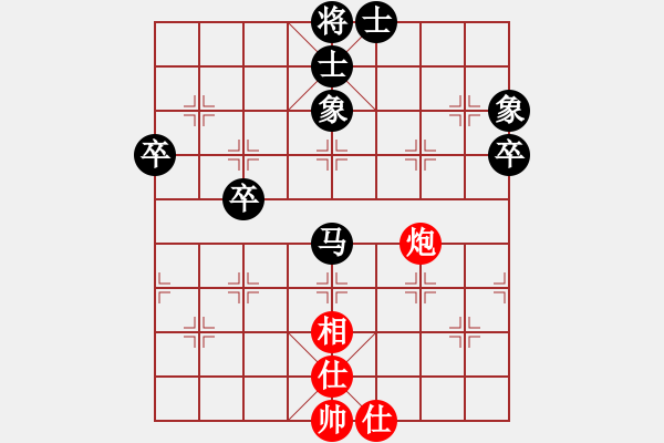 象棋棋譜圖片：20240428MR6T06 戴熙恩 先負(fù) 許勇健 - 步數(shù)：70 