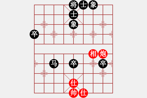 象棋棋譜圖片：20240428MR6T06 戴熙恩 先負(fù) 許勇健 - 步數(shù)：90 