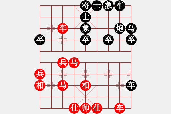 象棋棋譜圖片：三天宇執(zhí)紅先負狂狼一族 - 步數(shù)：30 