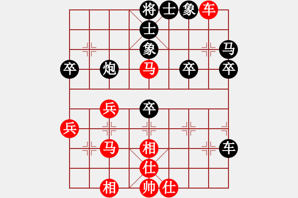 象棋棋譜圖片：三天宇執(zhí)紅先負狂狼一族 - 步數(shù)：40 