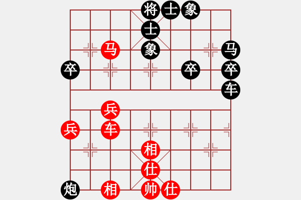 象棋棋譜圖片：三天宇執(zhí)紅先負狂狼一族 - 步數(shù)：50 