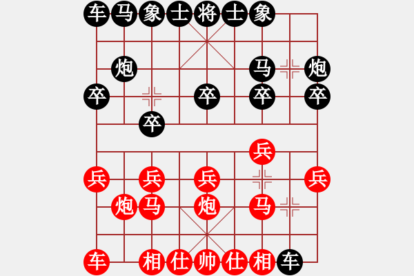 象棋棋譜圖片：hegongwei12紅負葬心【中炮對左三步虎】 - 步數(shù)：10 