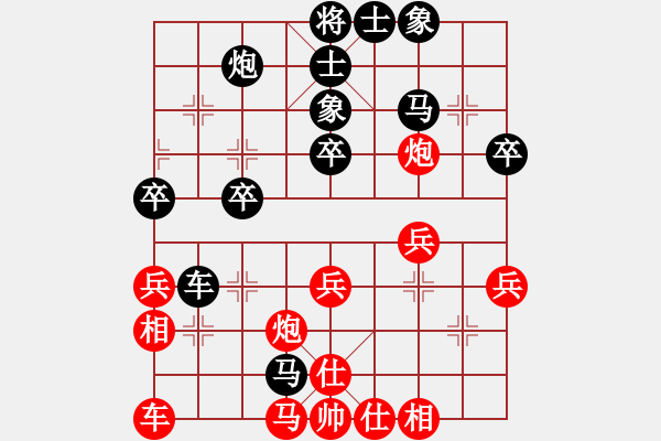 象棋棋譜圖片：hegongwei12紅負葬心【中炮對左三步虎】 - 步數(shù)：40 